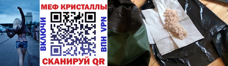 Купить АМФЕТАМИН  Меф  Лсд 25  APVP  МАРИХУАНА  Кокаин  ГАШ  Белоярский
