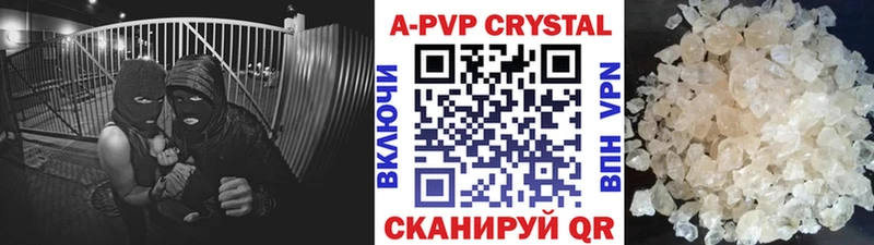Купить  Белоярский  APVP СК КРИС 