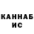 Метадон белоснежный Terifor