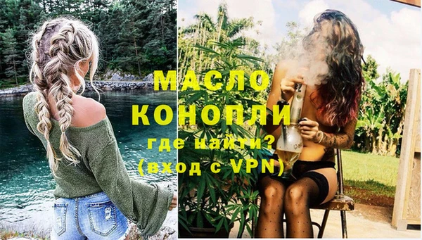 мефедрон мука Арсеньев