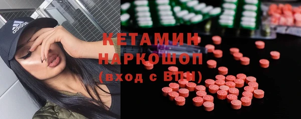 гидра Армянск