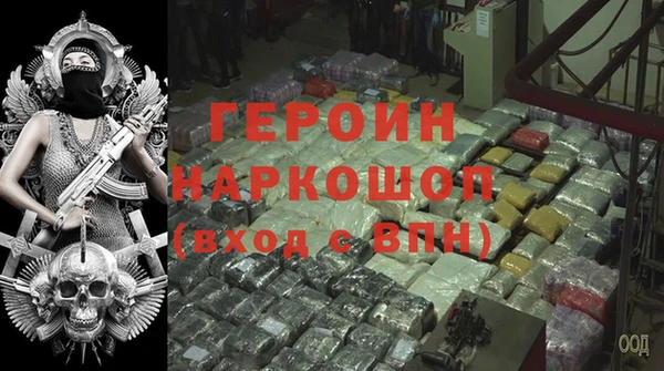 гидра Армянск