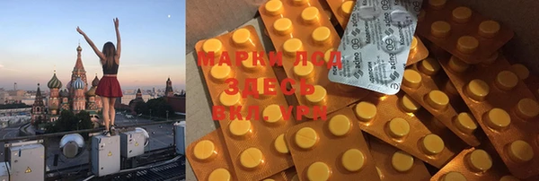 мефедрон мука Арсеньев