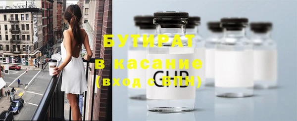 гидра Армянск