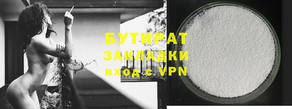 мефедрон мука Арсеньев