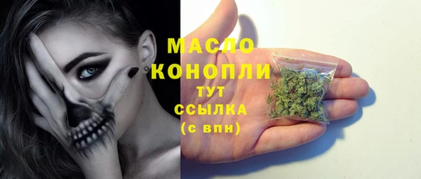 мефедрон мука Арсеньев