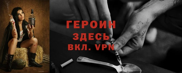 гидра Армянск