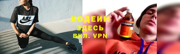 гидра Армянск