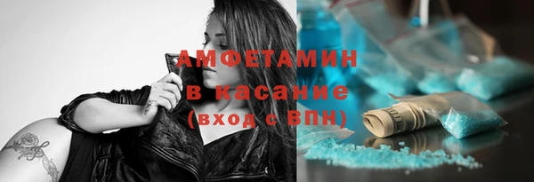 mdpv Аркадак
