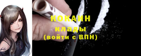 mdpv Аркадак