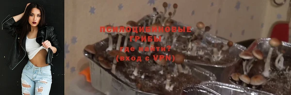мефедрон мука Арсеньев