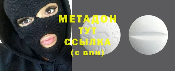 mdpv Аркадак