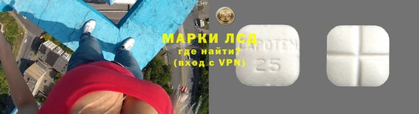 мефедрон мука Арсеньев