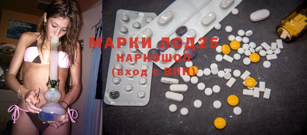 mdpv Аркадак