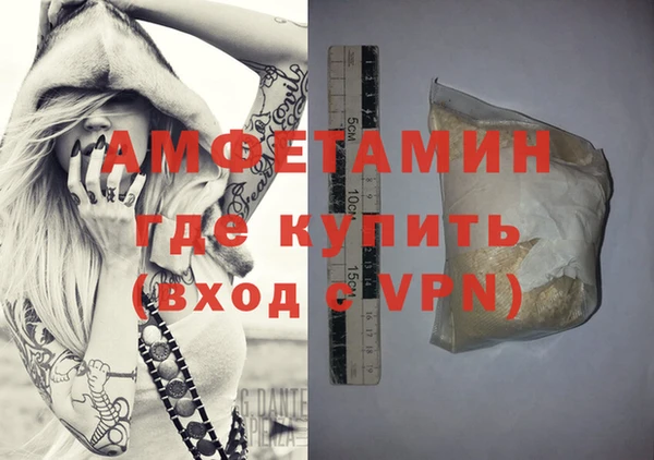 mdpv Аркадак