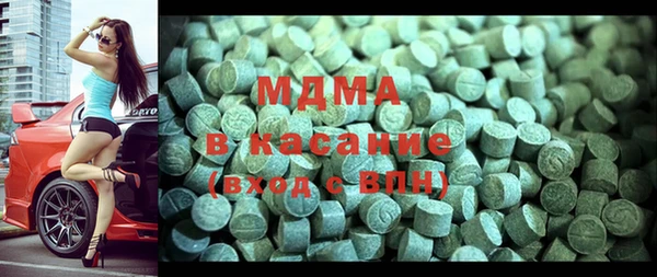 мефедрон мука Арсеньев