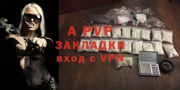 гидра Армянск
