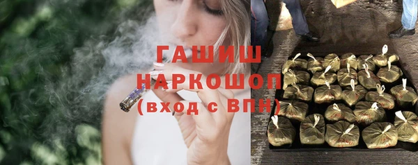 мефедрон мука Арсеньев