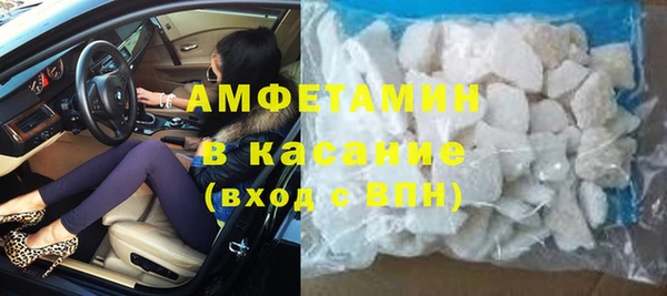 мефедрон мука Арсеньев