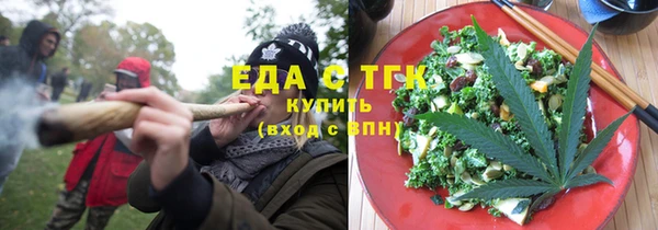 mdpv Аркадак