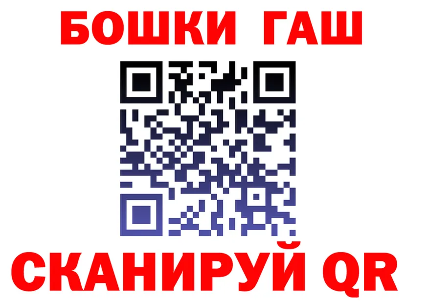 Canna-Cookies марихуана ТОР нарко площадка omg Белоярский