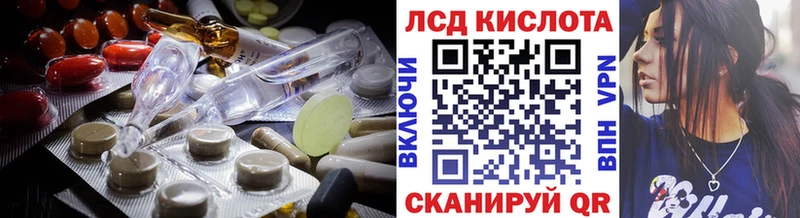 Купить где  Белоярский  Лсд 25 экстази ecstasy 