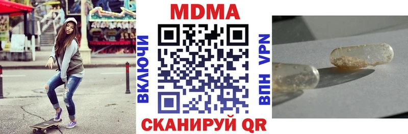 Купить  Белоярский  MDMA VHQ 