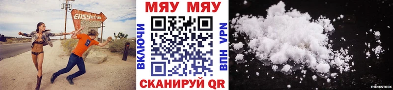 Купить где  Белоярский  Мефедрон 4 MMC 