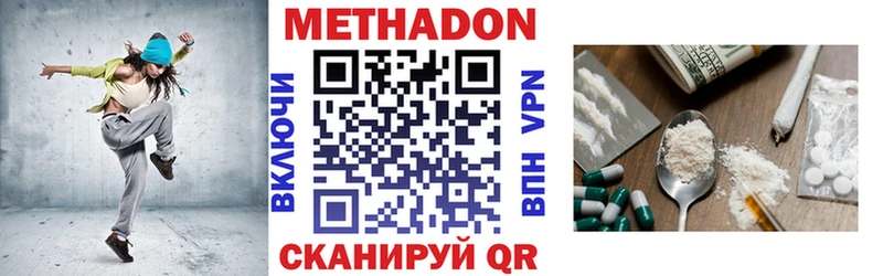Купить  Белоярский  МЕТАДОН мёд 