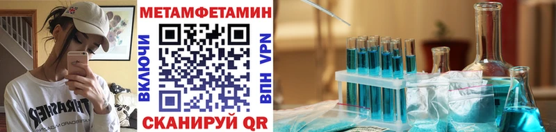 Первитин кристалл Белоярский